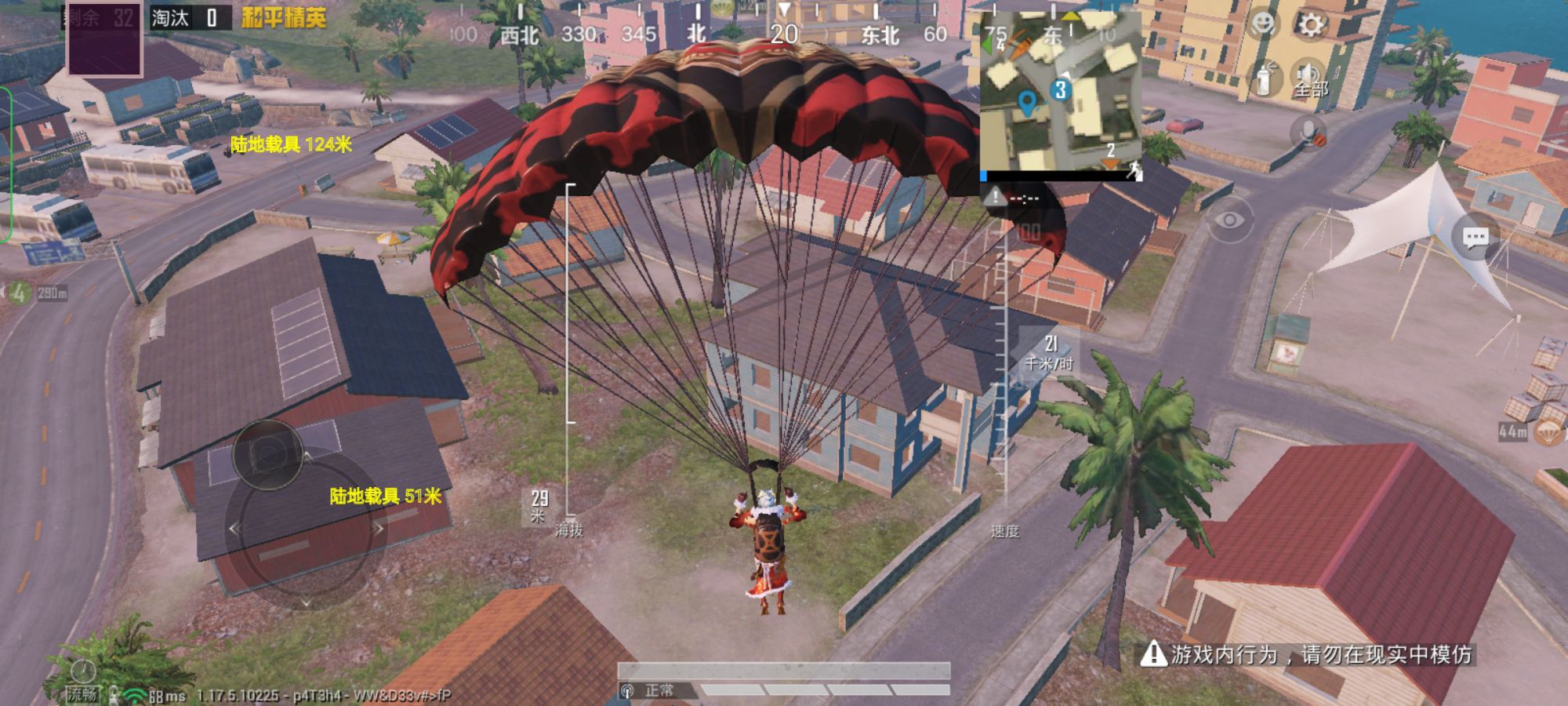 和平精英辅助【小恶魔】老牌项目稳定多个赛季