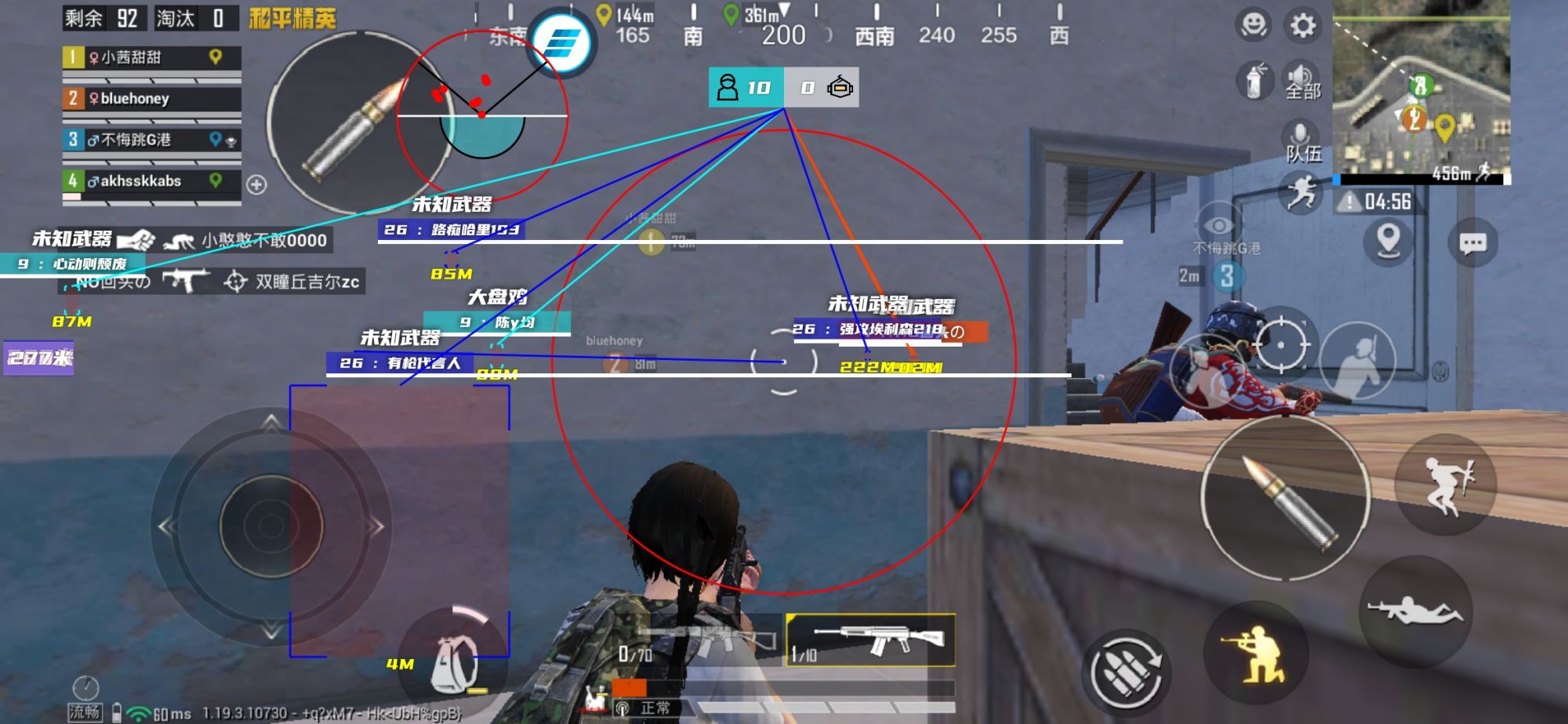 和平精英辅助软件的技术原理与实现方法